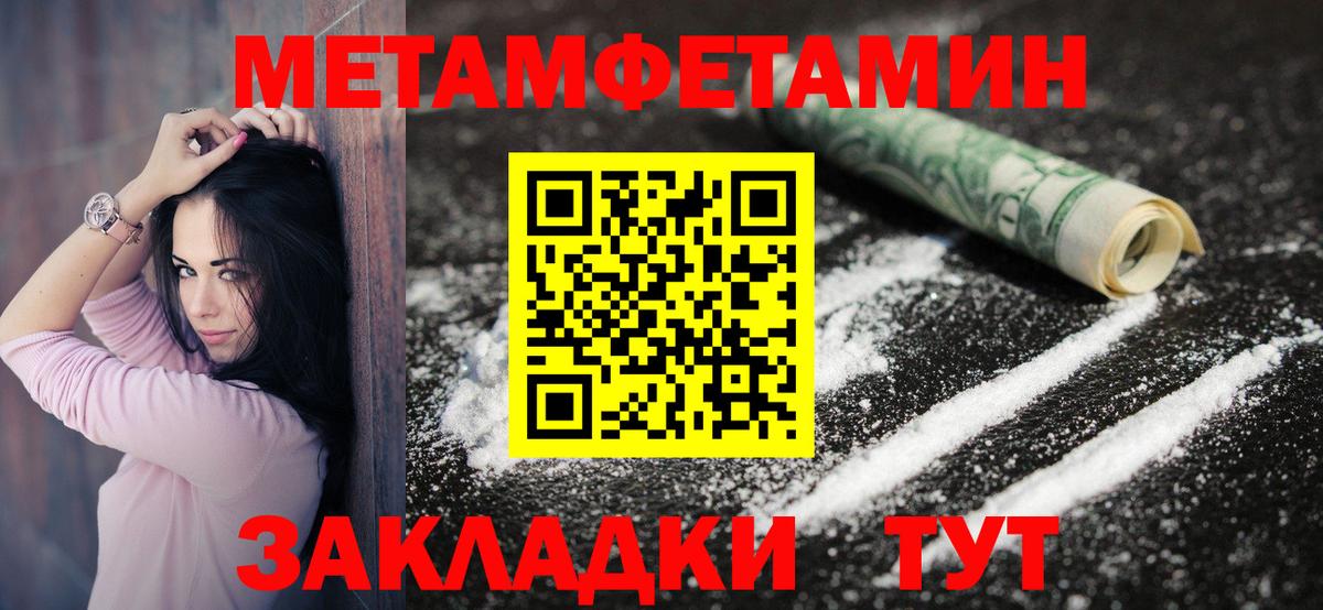 АМФ  АМФЕТАМИН Розовый  Вход с VPN  Анапа 