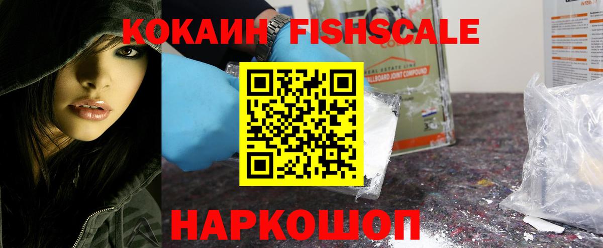Кокаин Боливия Анапа