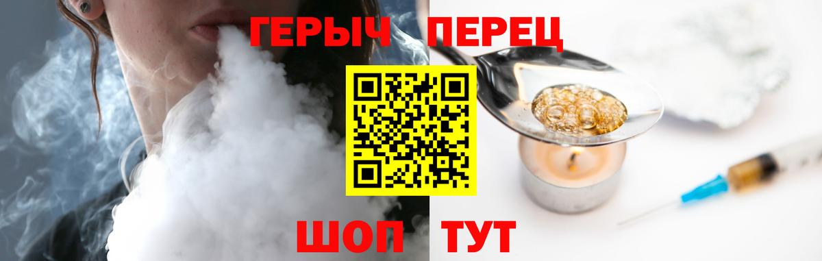 Героин Афган Анапа