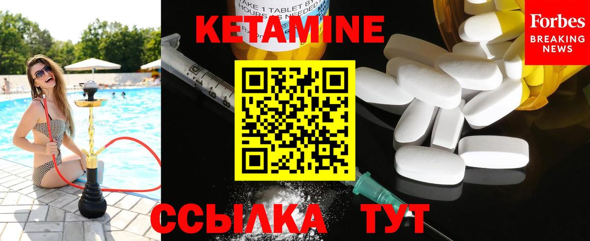 ГАШ  НБОМе  COCAIN  Экстази  А ПВП СОЛЬ кристаллы  Мефедрон   Анапа  ГАШИШ  МАРИХУАНА  Вход с VPN 