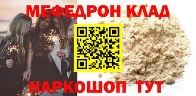 метадон Абинск