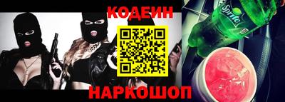 метадон Абинск