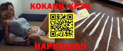 метадон Абинск