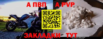 амфетамин Азнакаево