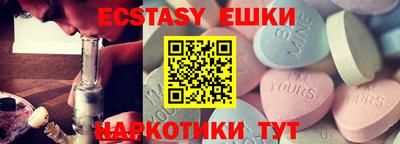 амфетамин Азнакаево