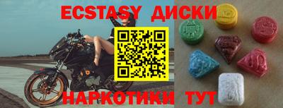 амфетамин Азнакаево