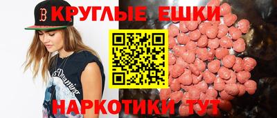 амфетамин Азнакаево