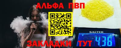 амфетамин Азнакаево