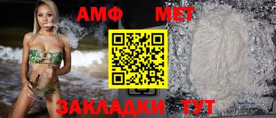 амфетамин Азнакаево