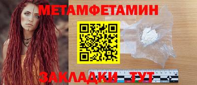 метадон Абинск