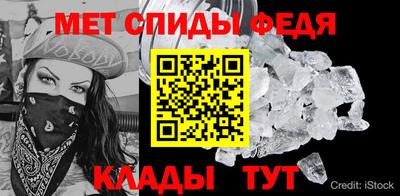 метадон Абинск