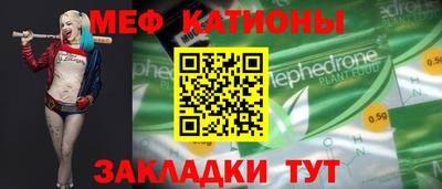 метадон Абинск