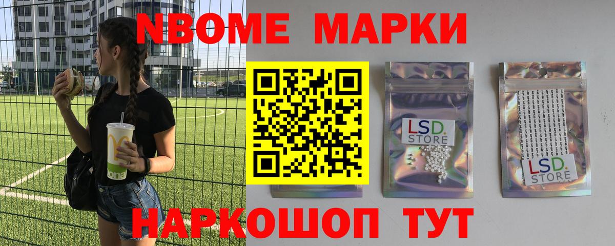 LSD-25 экстази  ЛСД экстази ecstasy  Анапа  Вход с VPN  Лсд 25 экстази кислота 