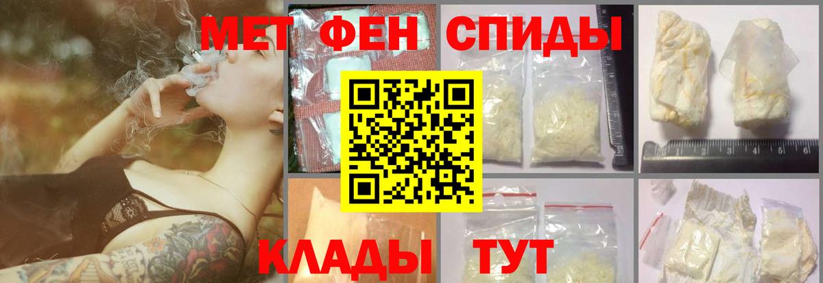 Метамфетамин мет  Вход с VPN  Метамфетамин мет  Анапа 