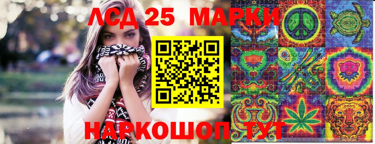 Марки N-bome 1,8мг  Марки N-bome 1,8мг  Марки N-bome  Вход с VPN  Анапа 