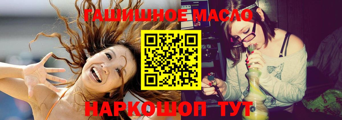 Дистиллят ТГК Wax Анапа