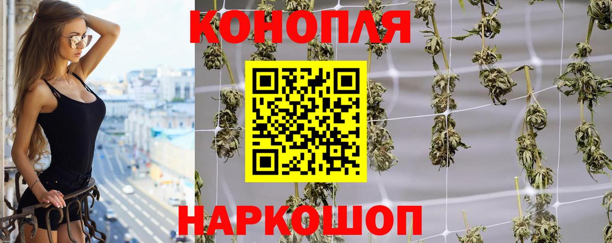 Анапа  Бошки марихуана ГИДРОПОН  Бошки Шишки сатива  Вход с VPN  Канабис тримм 